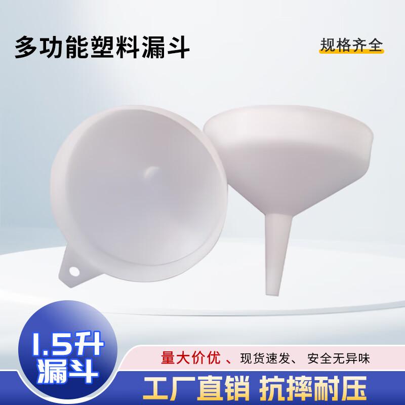 Jiwanggu 1.5L Kitchen Funnel
Jiwanggu 1.5L Kitchen Funnel