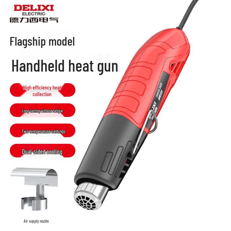 Delixi Portable Adjustable Heat Gun CN plug (adapter included)
Delixi Portable Adjustable Heat Gun CN plug (adapter included)