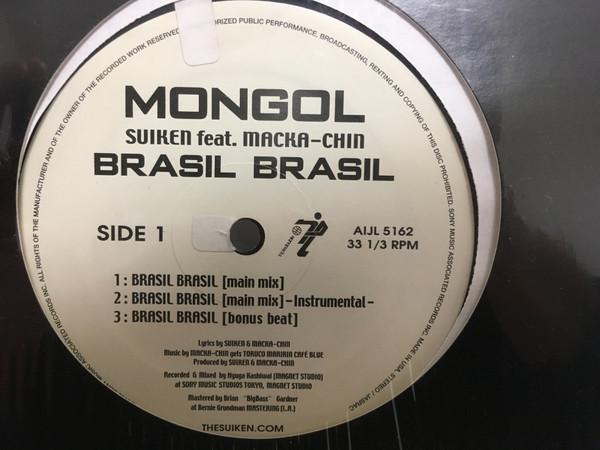 12inch Record MONGOL Brasil Brasil AIJL5162 Tripledouble 2002 Japan Japanese Club Dance Used
12inch Record MONGOL Brasil Brasil AIJL5162 Tripledouble 2002 Japan Japanese Club Dance Used