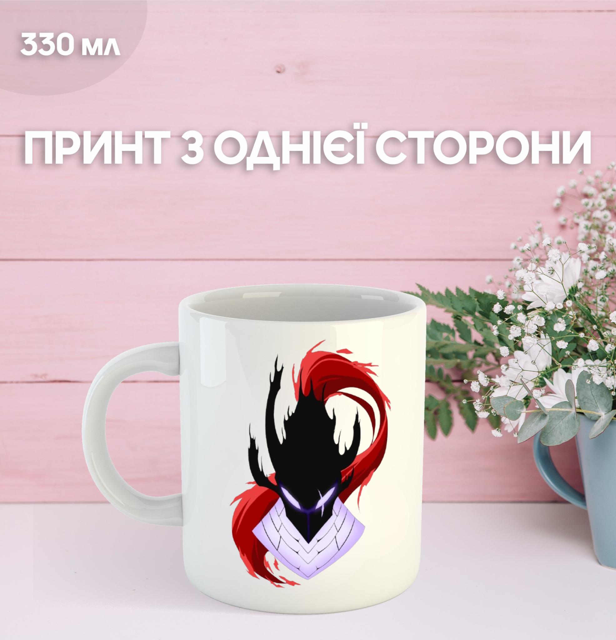 Solo Leveling Mug Solo Leveling Printed Ceramic Cup 330ml 9.5 білий 
Solo Leveling Mug Solo Leveling Printed Ceramic Cup 330ml 9.5 білий