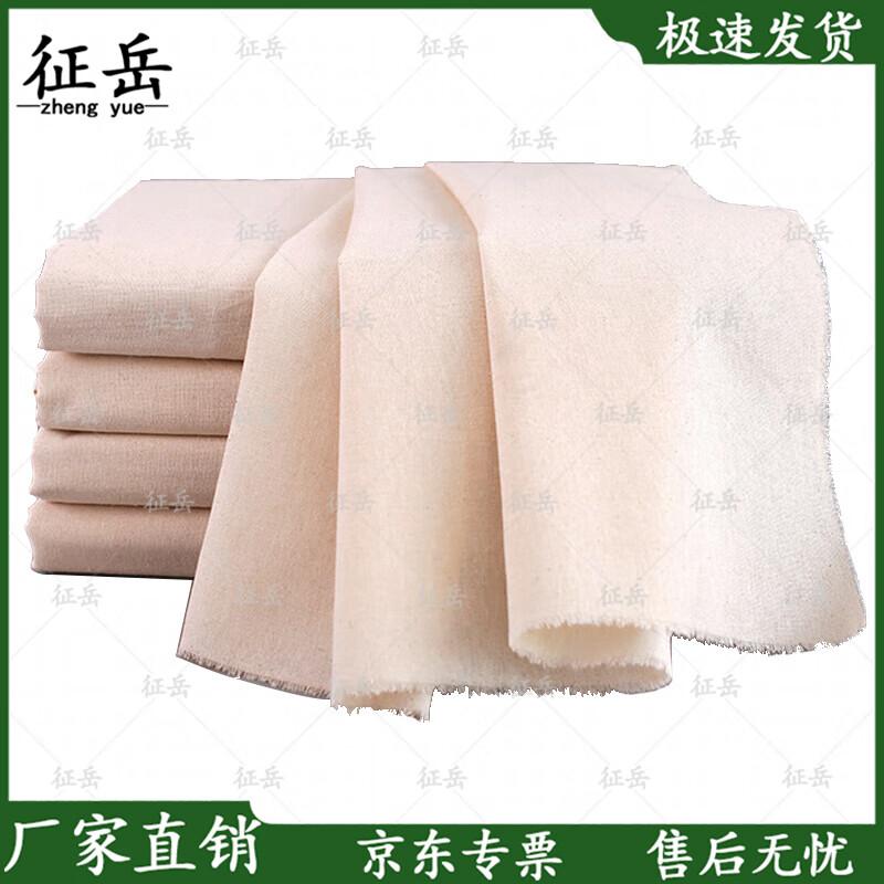 Zhengyue Lint-Free Cotton Wiping Cloth
Zhengyue Lint-Free Cotton Wiping Cloth