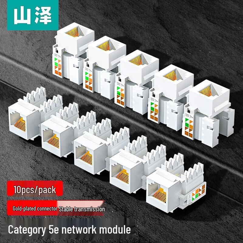 Shanze Cat5e 8P8C Network Panel Module (Pack of 10)
Shanze Cat5e 8P8C Network Panel Module (Pack of 10)