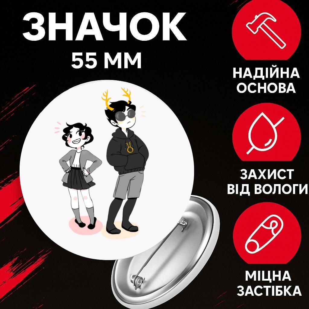 Значек Застрявшие дома Гомстак Хоумстак Homestuck на булавке на рюкзак 55 мм 1 шт 55 різнокольоровий
Значек Застрявшие дома Гомстак Хоумстак Homestuck на булавке на рюкзак 55 мм 1 шт 55 різнокольоровий