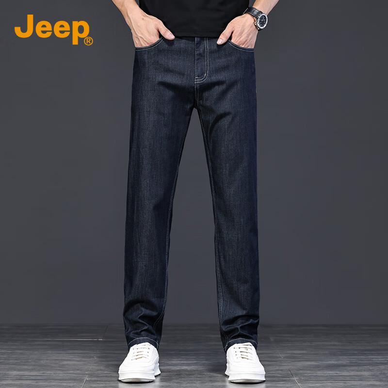 Jeep Мужские джинсы из тенселя лиоцелла свободного прямого кроя в стиле business casual 40
Jeep Мужские джинсы из тенселя лиоцелла свободного прямого кроя в стиле business casual 40