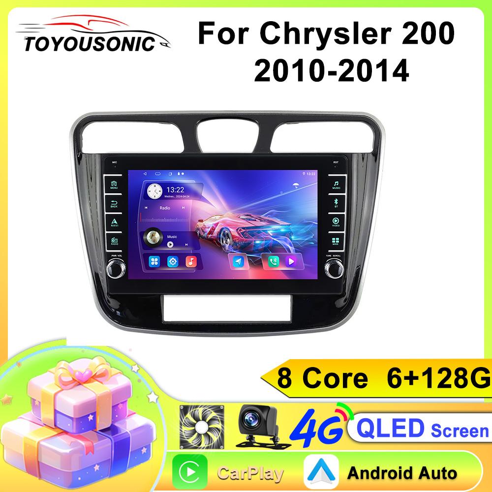 TOYOUSONIC 2 Din Android13 для Chrysler 200 2010-2014 Автомобильный радиоприемник Мультимедийный плеер GPS-навигация Автомагнитола Carplay Головное устройство
TOYOUSONIC 2 Din Android13 для Chrysler 200 2010-2014 Автомобильный радиоприемник Мультимедийный плеер GPS-навигация Автомагнитола Carplay Головное устройство