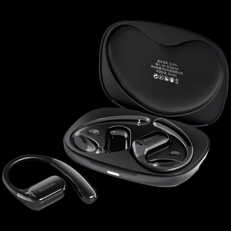 Newmine S1 Pro Bone Conduction Bluetooth Earphones
Newmine S1 Pro Bone Conduction Bluetooth Earphones