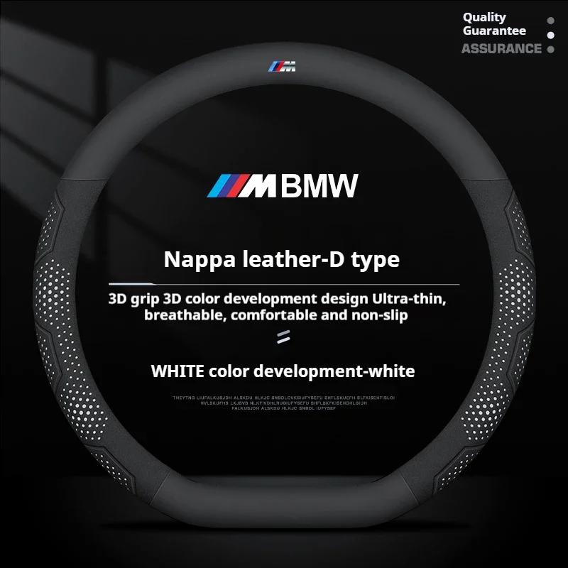 For BMW M 4 5 7 Series X3 i3 i4 i5 i7 G61 G68 G70 G45 2023-2024 Car AntiSlip Ultrathin Carbon Fiber D Shape Steering Wheel Cover
For BMW M 4 5 7 Series X3 i3 i4 i5 i7 G61 G68 G70 G45 2023-2024 Car AntiSlip Ultrathin Carbon Fiber D Shape Steering Wheel Cover