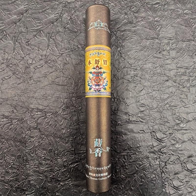 Handmade Tibetan Incense Gift Box Packaging Household Worship Buddha Incense Stick Calm Mind Aid Sleep Purify Air Deodorization Five Woods
Handmade Tibetan Incense Gift Box Packaging Household Worship Buddha Incense Stick Calm Mind Aid Sleep Purify Air Deodorization Five Woods