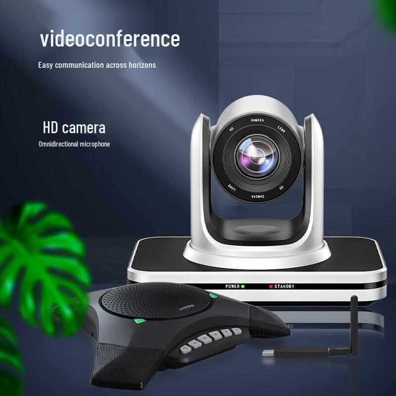 Hongshidao HSD-CMX810 10x Zoom Video Conference Camera with Omnidirectional Mic (CN version)
Hongshidao HSD-CMX810 10x Zoom Video Conference Camera with Omnidirectional Mic (CN version)
