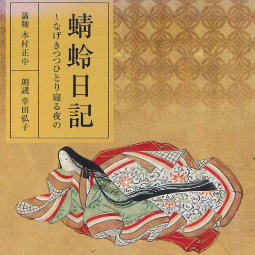 CD HIROKO KOUDA - Tonbonikki FZCZ412489 NHK Japan Japanese Comedy/Spoken Word Used
CD HIROKO KOUDA - Tonbonikki FZCZ412489 NHK Japan Japanese Comedy/Spoken Word Used