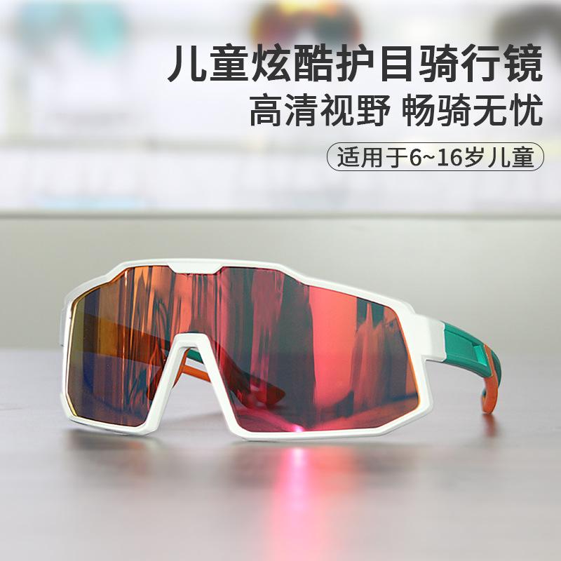 Children s Fashionable Outdoor Sports Cycling Polarized Sunglasses for Protection from Wind, Sand, Dust, and UV Rays White frame red film-Pola
Children s Fashionable Outdoor Sports Cycling Polarized Sunglasses for Protection from Wind, Sand, Dust, and UV Rays White frame red film-Pola