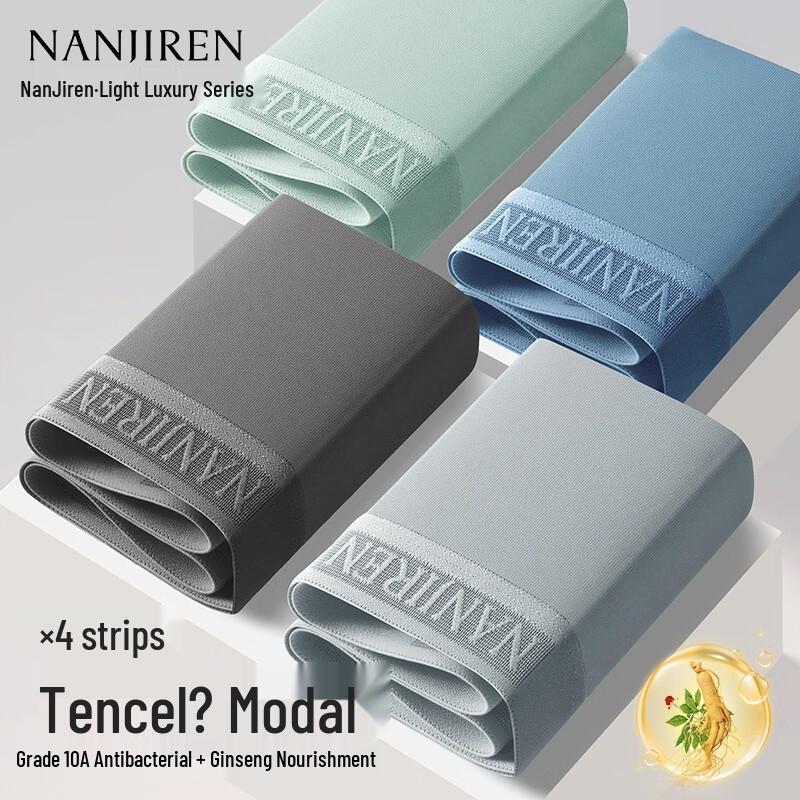 Nanjiren Men s Modal Boxer Briefs 4-Pack XL
Nanjiren Men s Modal Boxer Briefs 4-Pack XL