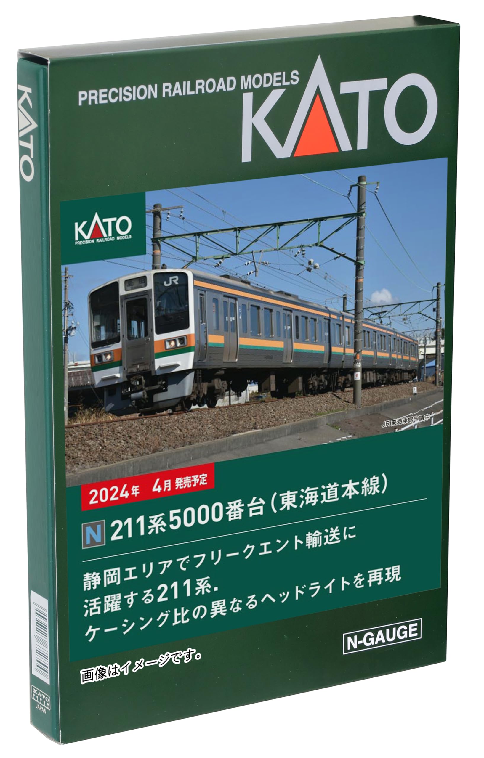 KATO N-образная колея 211 серии 5000 Tokaido Main Line набор из 3 вагонов 10-1861 модель поезда 
KATO N-образная колея 211 серии 5000 Tokaido Main Line набор из 3 вагонов 10-1861 модель поезда