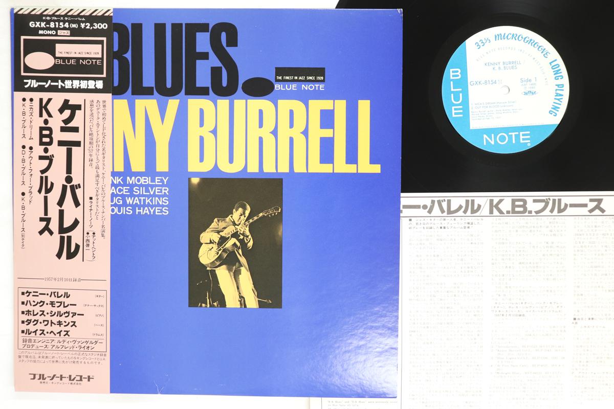 Виниловая пластинка KENNY BURRELL K.b.blues GXK8154 BLUE NOTE 1980 Япония Obi Джаз Б/у
Виниловая пластинка KENNY BURRELL K.b.blues GXK8154 BLUE NOTE 1980 Япония Obi Джаз Б/у