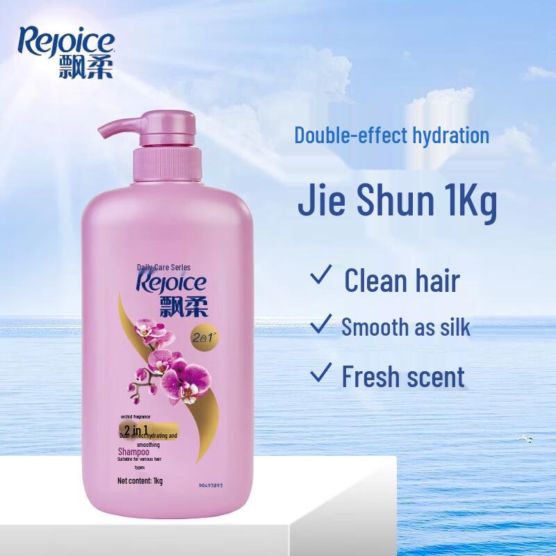 Rejoice Daily Care Hydrating & Smoothing Shampoo
Rejoice Daily Care Hydrating & Smoothing Shampoo
