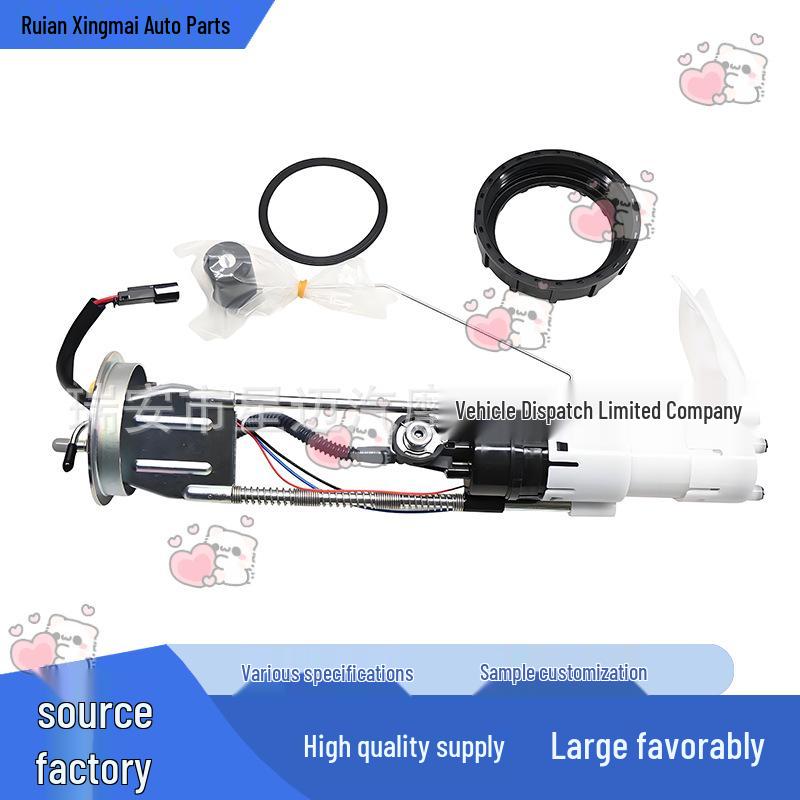 Compatible Fuel Pump Assembly for POLARIS Models 47-1009, 2204306, 2520817 None
Compatible Fuel Pump Assembly for POLARIS Models 47-1009, 2204306, 2520817 None