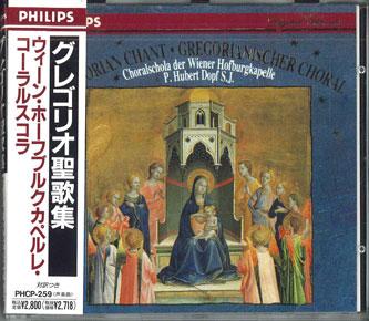 CD HUBERT DOPF - Gregorian Chant Gregorianischer Cho PHCP259 PHILIPS Japan Obi Classical Used
CD HUBERT DOPF - Gregorian Chant Gregorianischer Cho PHCP259 PHILIPS Japan Obi Classical Used