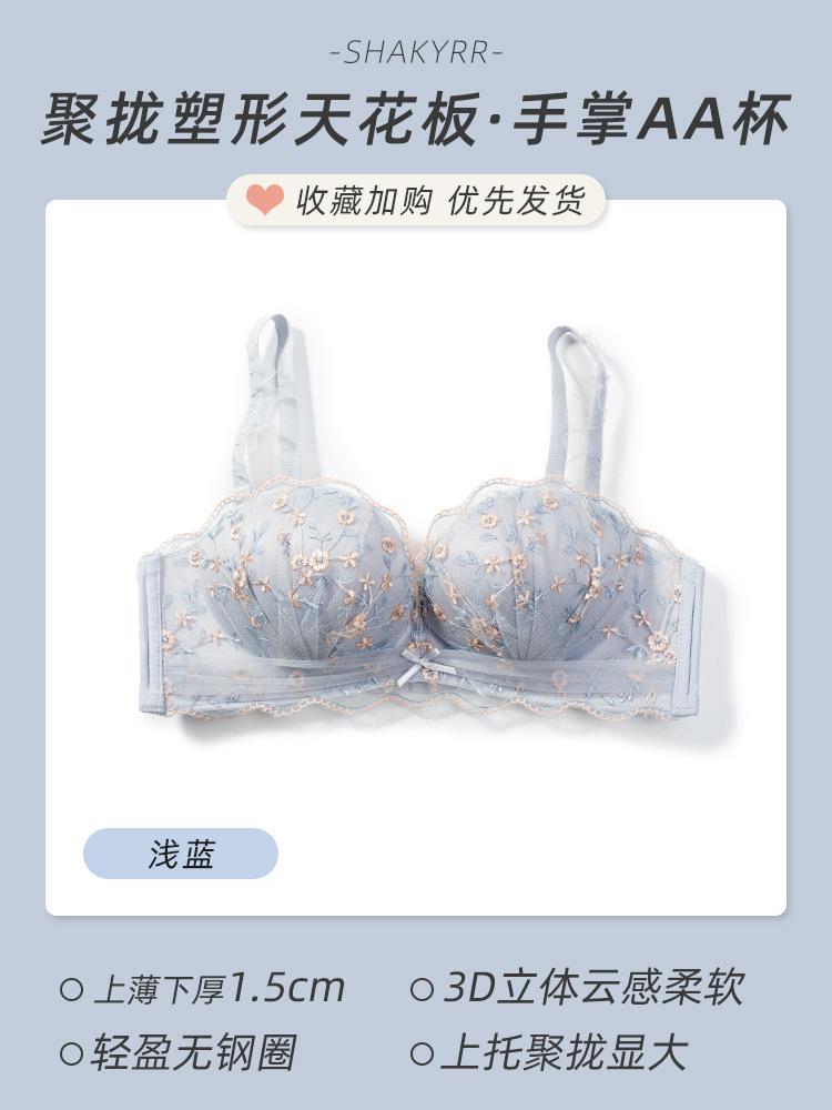 Sexy lace underwear small breasts gather up to support beautiful back sexy bra bra close breast adjustment bra XL-38/85AB
Sexy lace underwear small breasts gather up to support beautiful back sexy bra bra close breast adjustment bra XL-38/85AB