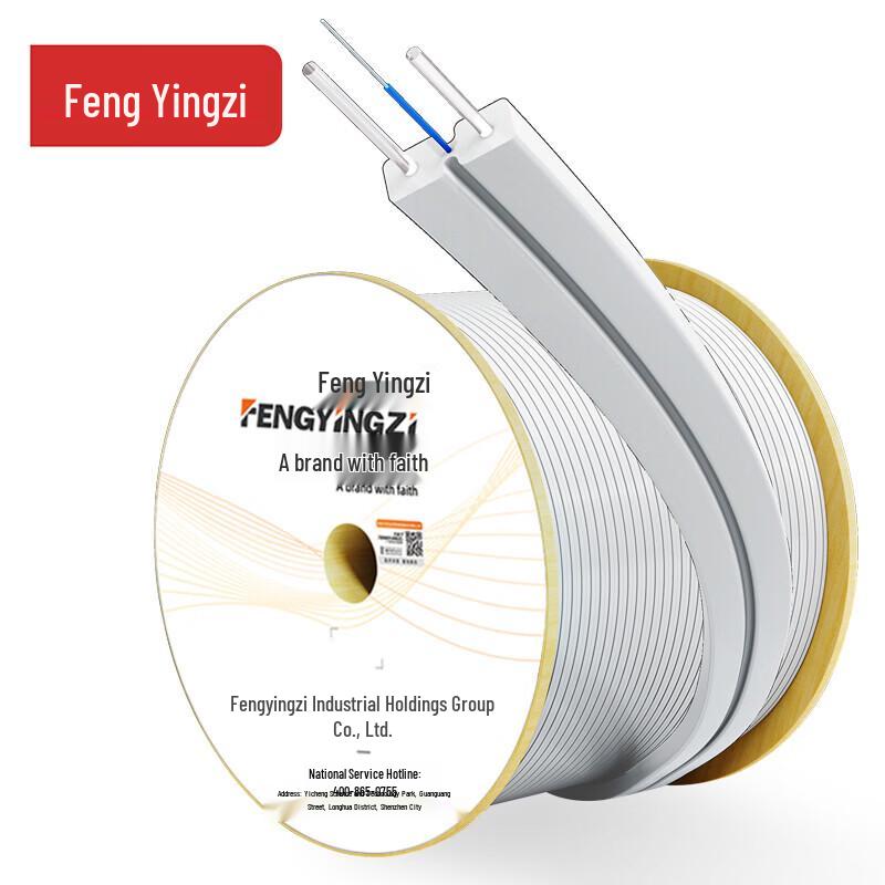 Fengyingzi Fiber Optic Drop Cable
Fengyingzi Fiber Optic Drop Cable