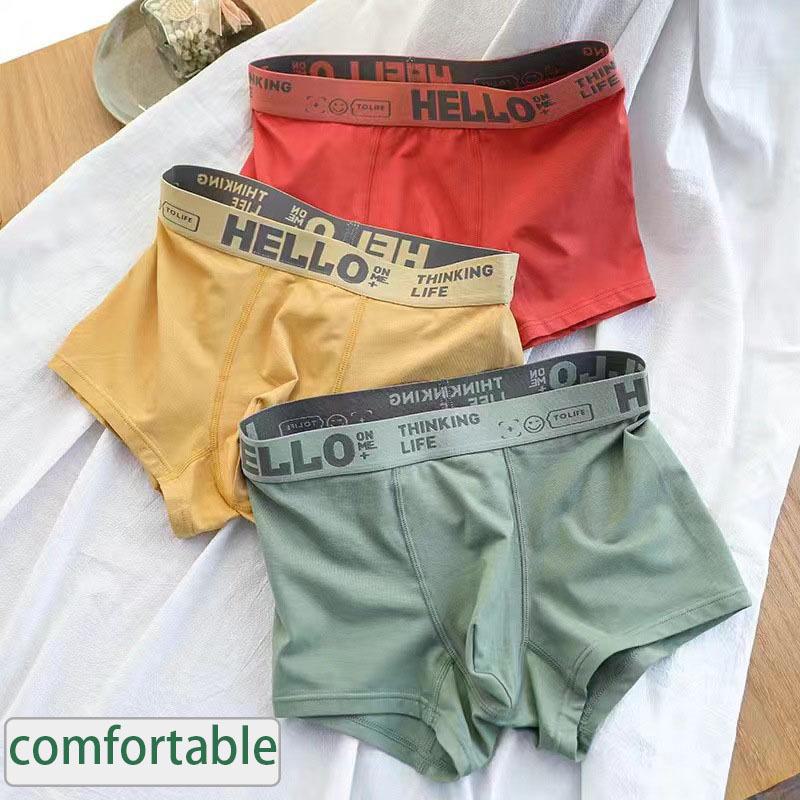 Vitality Solid Color Mid-Waist Boxer Briefs for Men: Comfortable, Breathable, Skin-Friendly, Nude
Vitality Solid Color Mid-Waist Boxer Briefs for Men: Comfortable, Breathable, Skin-Friendly, Nude