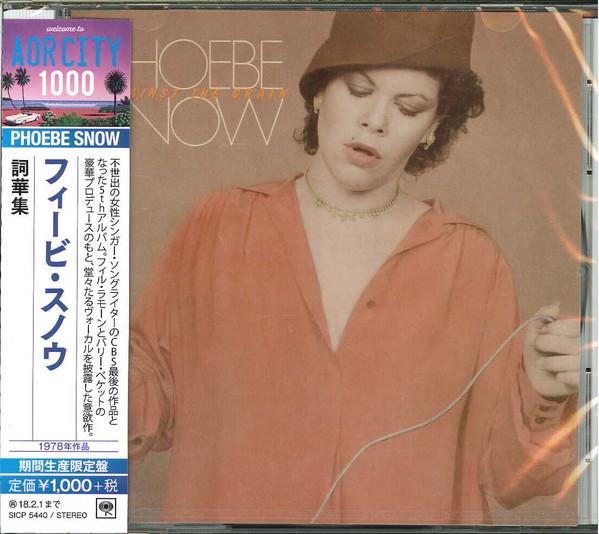 CD PHOEBE SNOW Shikashu Limited Edition SICP5440 Sony Records In 2017 Japan Rock Used
CD PHOEBE SNOW Shikashu Limited Edition SICP5440 Sony Records In 2017 Japan Rock Used