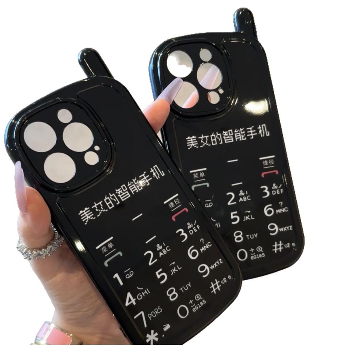 Beauty s Smartphone for Apple 15/16 Promax Mobile Phone Case IP Hone14 Female 13 Soft 12 Sets 11 For Apple 7/8
Beauty s Smartphone for Apple 15/16 Promax Mobile Phone Case IP Hone14 Female 13 Soft 12 Sets 11 For Apple 7/8