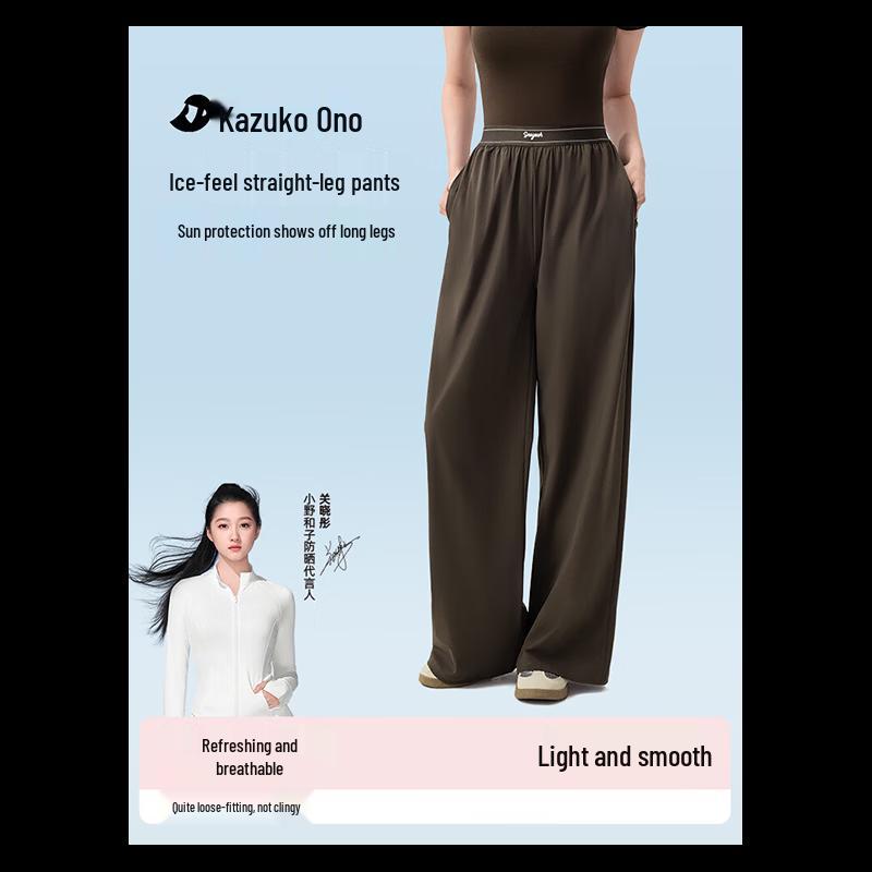 Women s Xiaoye Hezi Straight-Leg Sun Protection Pants M
Women s Xiaoye Hezi Straight-Leg Sun Protection Pants M