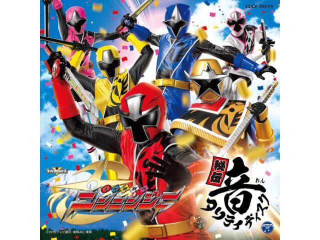 Диск Shuriken Sentai Ninninger Hiden Ontarity, компакт-диск с саундтреком к телевидению и фильмам COCX-39173
Диск Shuriken Sentai Ninninger Hiden Ontarity, компакт-диск с саундтреком к телевидению и фильмам COCX-39173