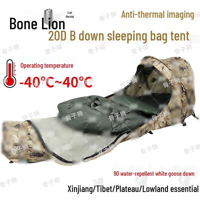 Anti-Thermal Imaging Down Single Person Sleeping Bag Tent
Anti-Thermal Imaging Down Single Person Sleeping Bag Tent