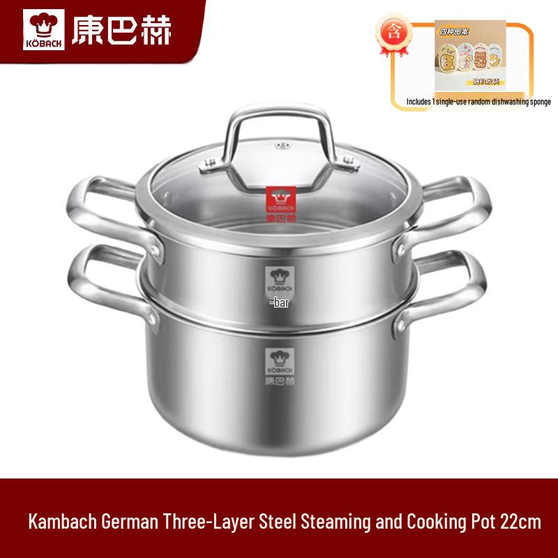 KBH 22cm German 3-Ply Stainless Steel Steamer & Cooking Pot
KBH 22cm German 3-Ply Stainless Steel Steamer & Cooking Pot