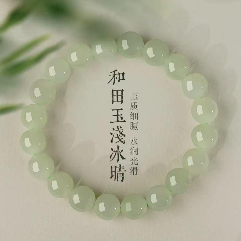 Imitation Hetian Jade Chalcedony Bracelet for Women, Genuine Natural Beaded Bracelet, Sheep Fat Jadeite Bracelet Gift 6mm(30Left and Right
Imitation Hetian Jade Chalcedony Bracelet for Women, Genuine Natural Beaded Bracelet, Sheep Fat Jadeite Bracelet Gift 6mm(30Left and Right