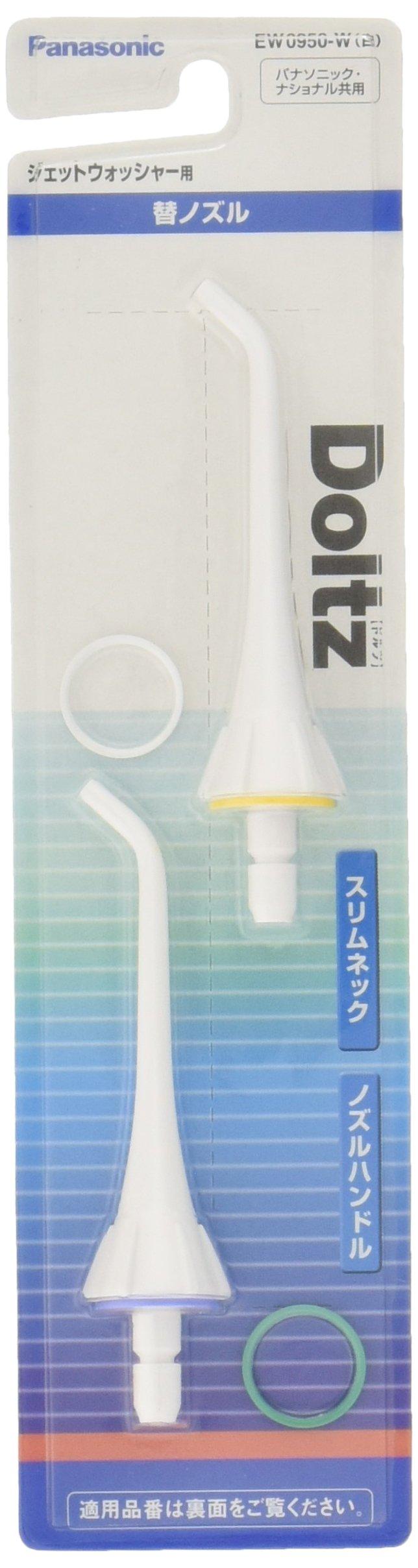 Panasonic Replacement Nozzle Jet Washer Dolts for 2 Pieces White EW-DJ51/EW1211 EW0950-W
Panasonic Replacement Nozzle Jet Washer Dolts for 2 Pieces White EW-DJ51/EW1211 EW0950-W