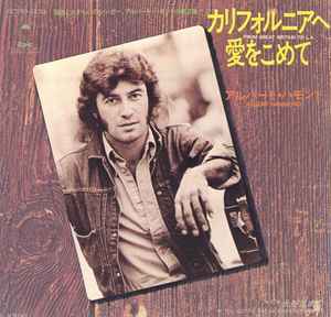 7inch Record ALBERT HAMMOND - From Great Britain To L.a. / Names, ECPB209PROMO EPIC 1972 Japan Pop Used
7inch Record ALBERT HAMMOND - From Great Britain To L.a. / Names, ECPB209PROMO EPIC 1972 Japan Pop Used