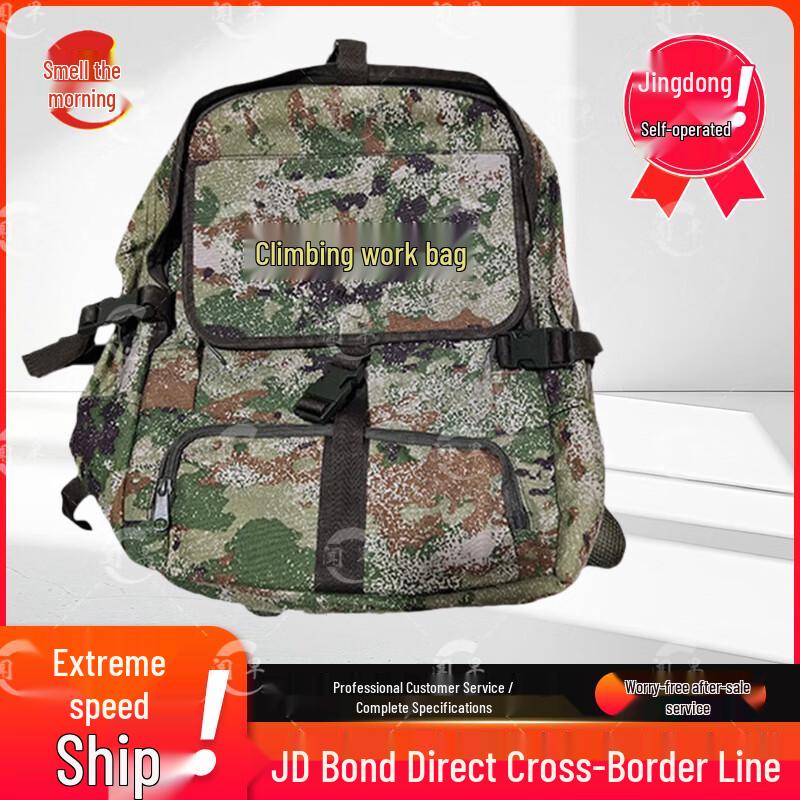 Wenzao 45L Outdoor Climbing & Rescue Backpack
Wenzao 45L Outdoor Climbing & Rescue Backpack