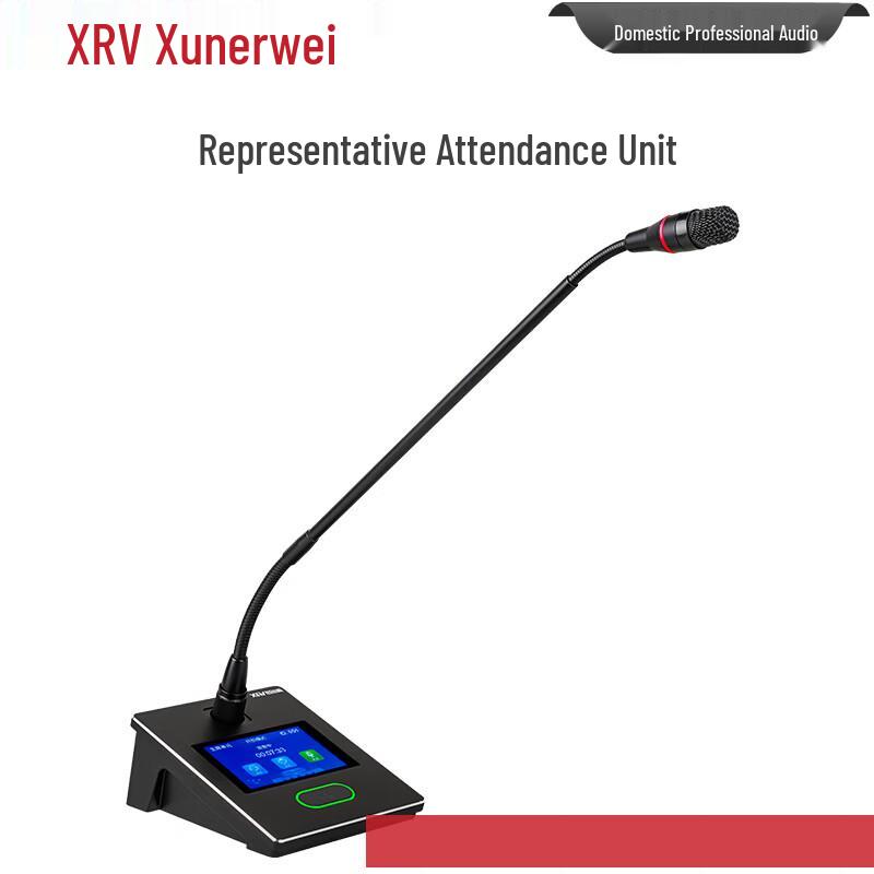 XEW-830 Professional Wired Conference Microphone System (CN version)
XEW-830 Professional Wired Conference Microphone System (CN version)