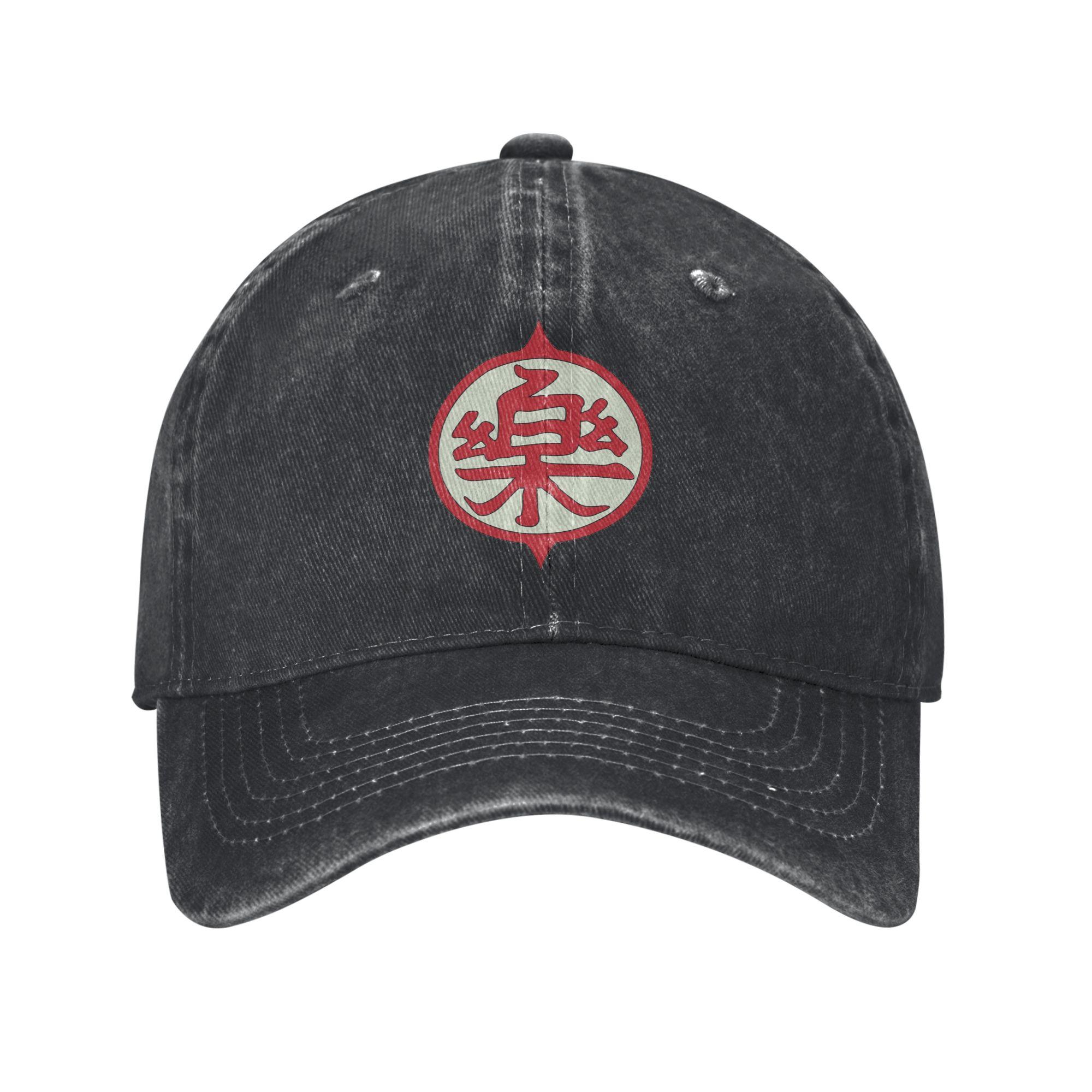 Dragon Ball Kanji Goku Symbol Baseball Cap Vintage Distressed Washed Snapback Hat for Men Women Outdoor Adjustable Fit Hats Cap One Size
Dragon Ball Kanji Goku Symbol Baseball Cap Vintage Distressed Washed Snapback Hat for Men Women Outdoor Adjustable Fit Hats Cap One Size