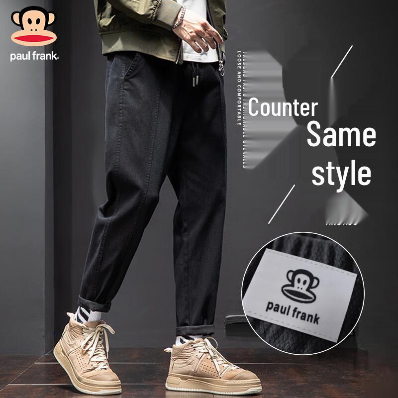 Paul Frank Men s Slim Tapered Casual Pants 2XL
Paul Frank Men s Slim Tapered Casual Pants 2XL