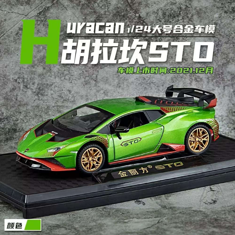 Officially Licensed 1/24 Lamborghini Huracán STO Sports Car Model Ornament, Kids Pull-back Toy Car Gift collectibles зелёный
Officially Licensed 1/24 Lamborghini Huracán STO Sports Car Model Ornament, Kids Pull-back Toy Car Gift collectibles зелёный