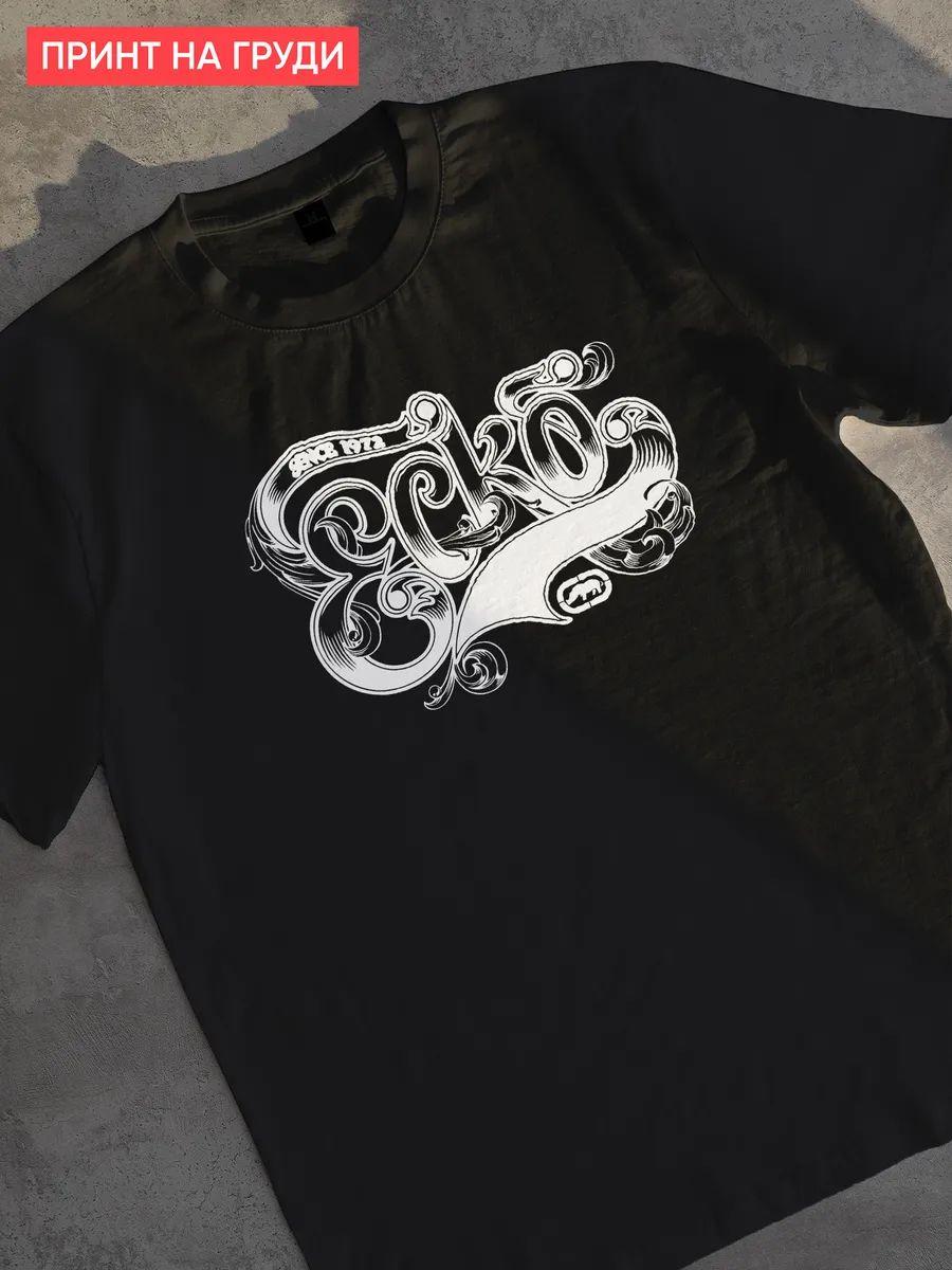 Ecko Unltd openwork T‑shirt 4XL
Ecko Unltd openwork T‑shirt 4XL