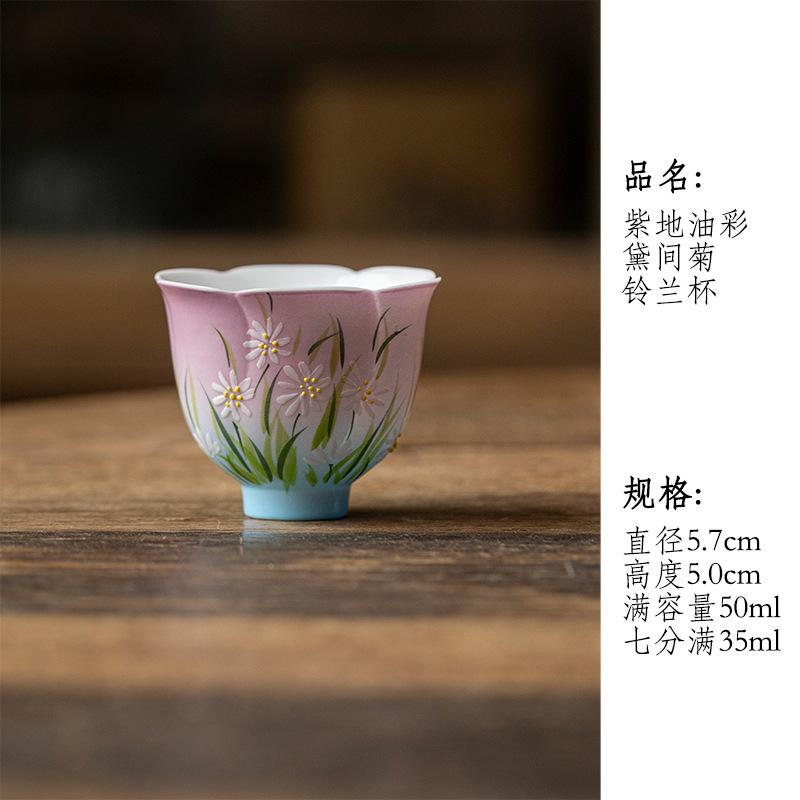50ml Hand-painted Daisy Teacup Ancient Tea Bowl Tea Cup Set Tea-tasting Meditation Cup Jianzhan Master Cups For Tea Collection
50ml Hand-painted Daisy Teacup Ancient Tea Bowl Tea Cup Set Tea-tasting Meditation Cup Jianzhan Master Cups For Tea Collection