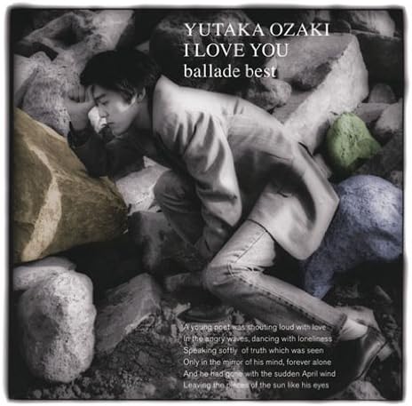CD YUTAKA OZAKI - I Love You - Ballade Best SRCL7600PROMO Japan ObiJapanese Pop/Rock Used
CD YUTAKA OZAKI - I Love You - Ballade Best SRCL7600PROMO Japan ObiJapanese Pop/Rock Used