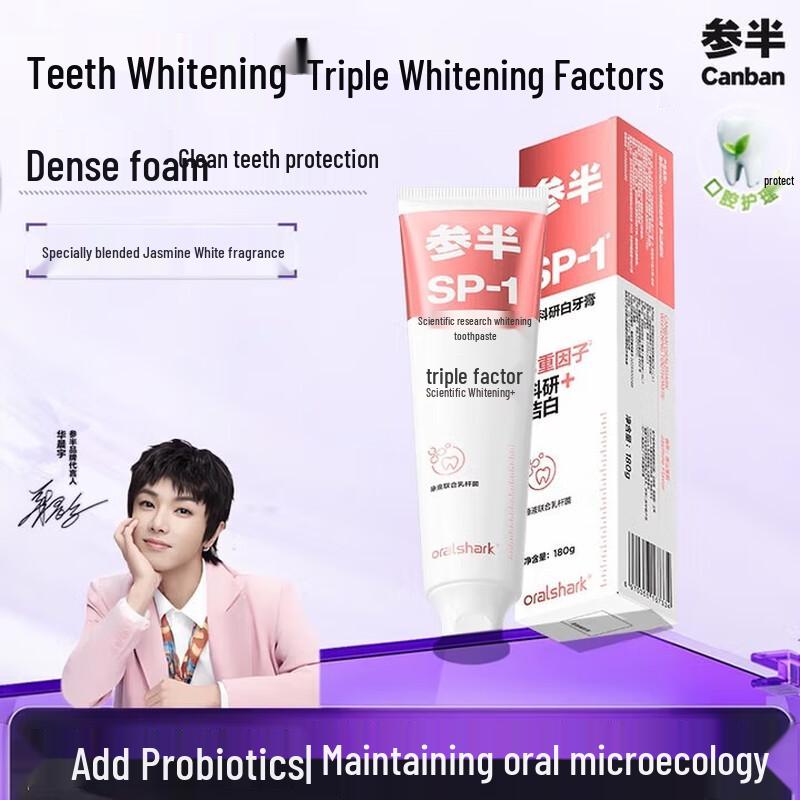 Canban Probiotic Whitening Toothpaste
Canban Probiotic Whitening Toothpaste