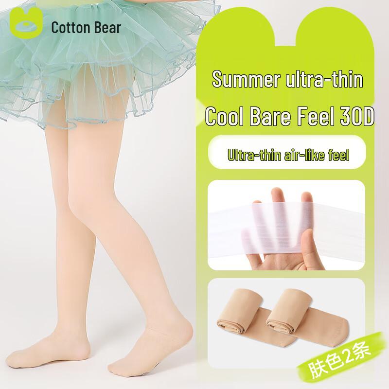 Бавовняні дитячі танцювальні колготки Cotton Bear WDW10 Nude 30D 9-12 Years (Height 125-145cm)
Бавовняні дитячі танцювальні колготки Cotton Bear WDW10 Nude 30D 9-12 Years (Height 125-145cm)