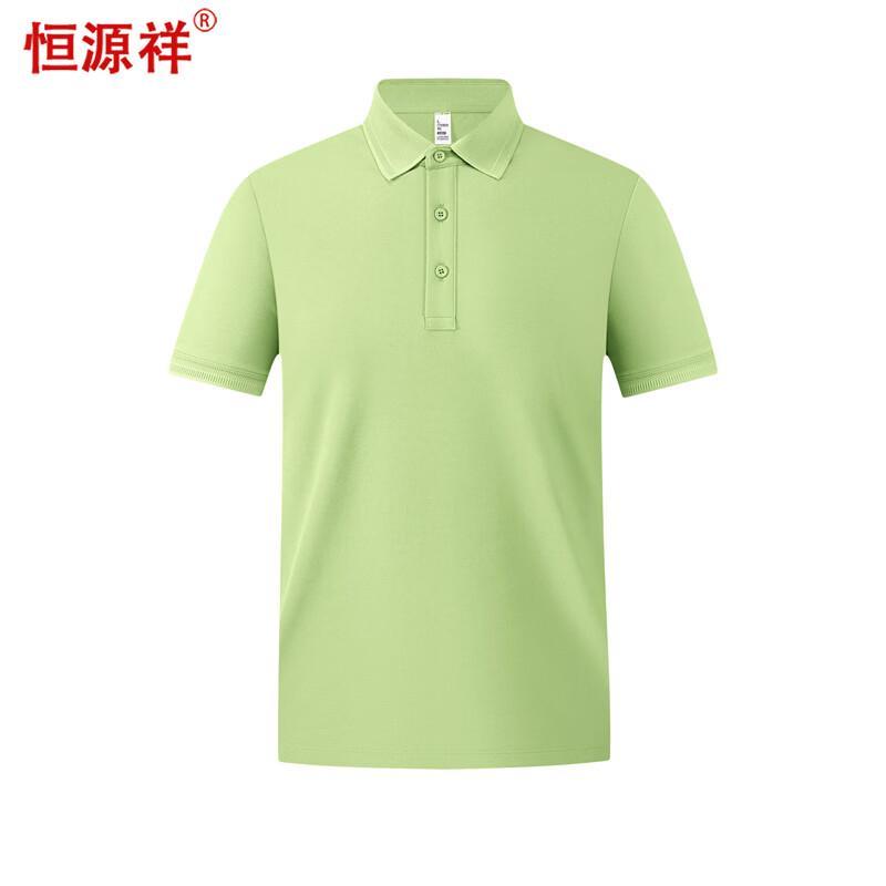 Hengyuanxiang Men s Solid Short Sleeve Polo Shirt 3XL
Hengyuanxiang Men s Solid Short Sleeve Polo Shirt 3XL