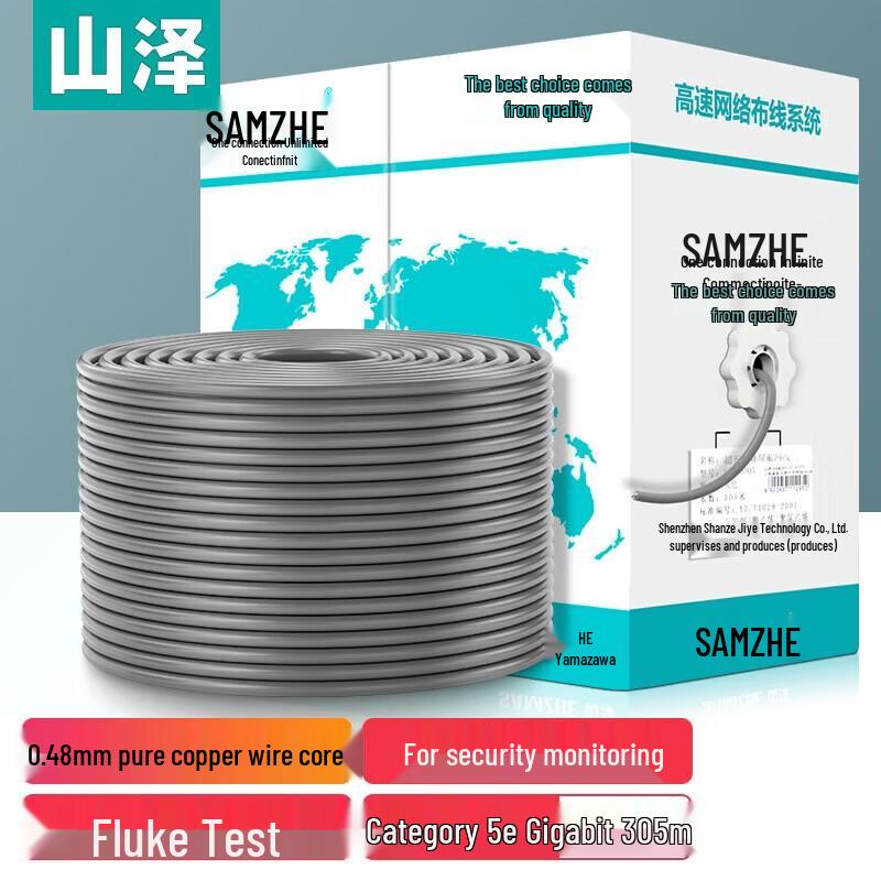 SAMZHE SZ-A5305 CAT5e Non-Shielded Network Cable
SAMZHE SZ-A5305 CAT5e Non-Shielded Network Cable