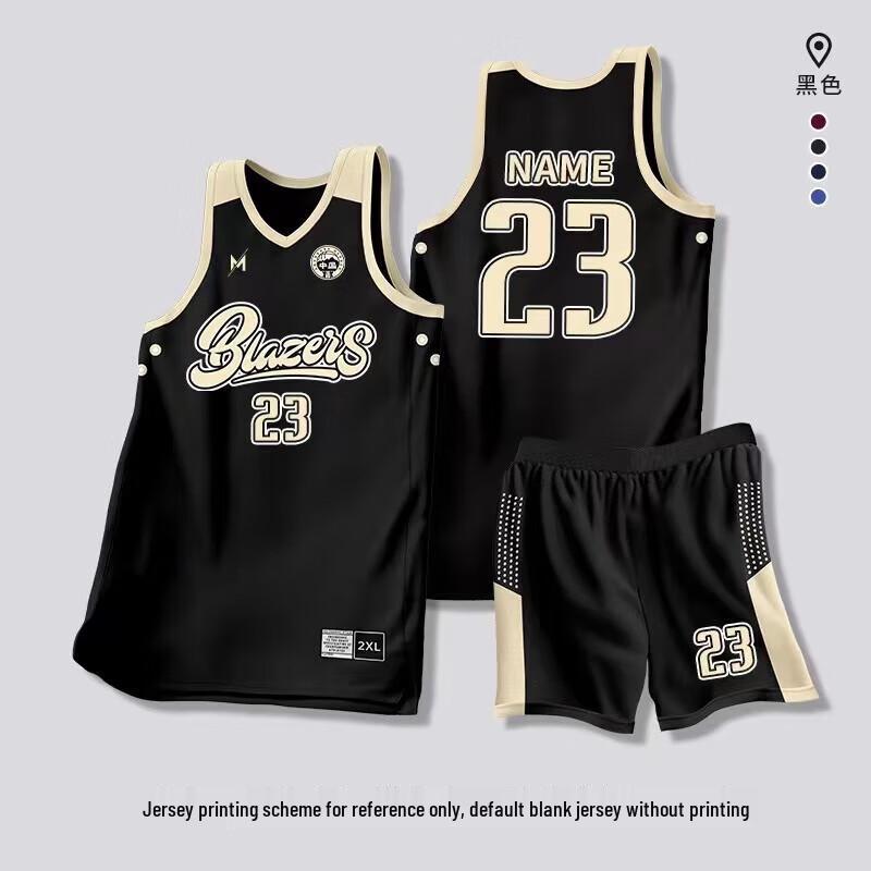 QIANYIYANG Men s Basketball Jersey Set 6XL
QIANYIYANG Men s Basketball Jersey Set 6XL