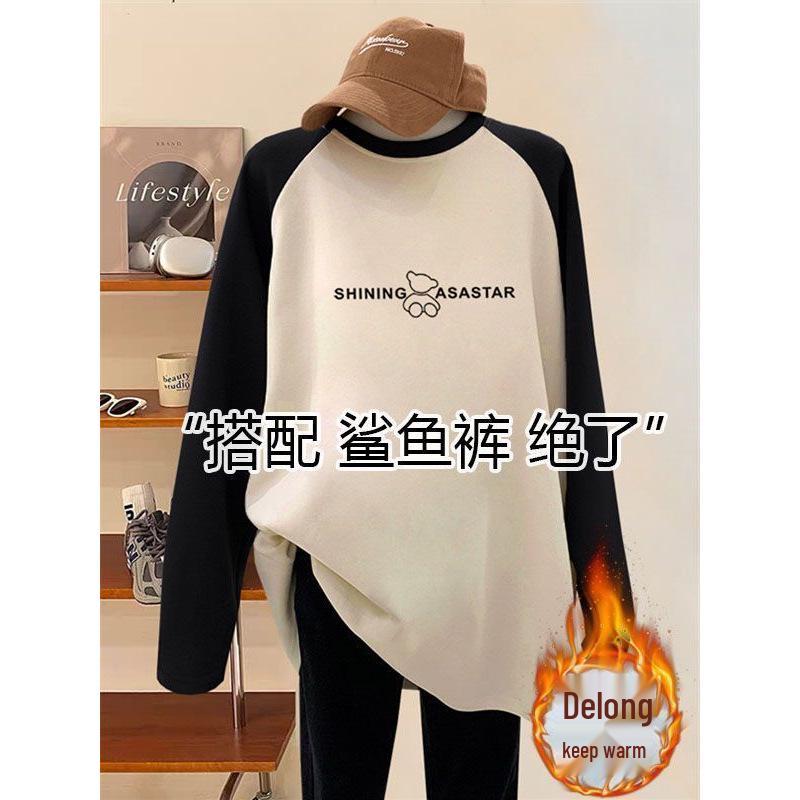 De Velvet Women s Mid-Length Colorblock Brushed Long Sleeve Shark Pants Base Layer Top XL (125-145 jin)
De Velvet Women s Mid-Length Colorblock Brushed Long Sleeve Shark Pants Base Layer Top XL (125-145 jin)