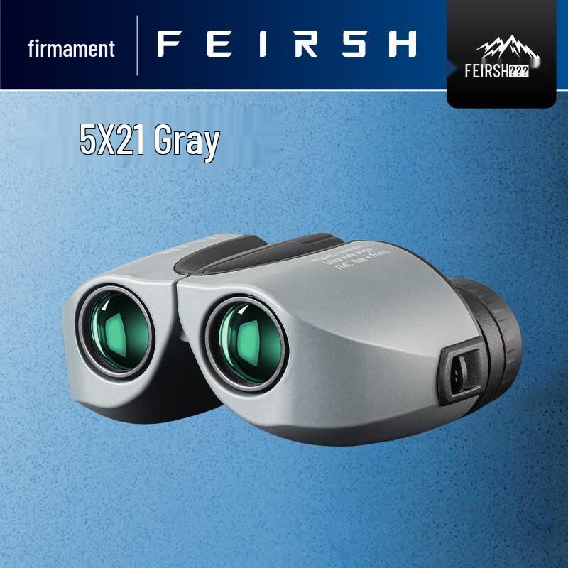 Feilaishi Kids HD Binoculars with Lanyard 4
Feilaishi Kids HD Binoculars with Lanyard 4