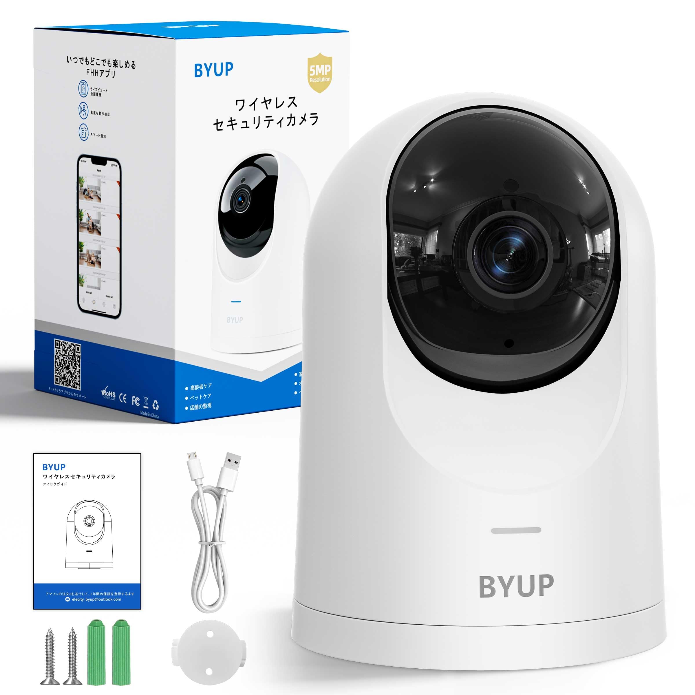 million and 5Ghz WiFi Pet surveillance monitoring security security baby baby network wireless home watch smartphone audio automatic PTZ alarm voice
million and 5Ghz WiFi Pet surveillance monitoring security security baby baby network wireless home watch smartphone audio automatic PTZ alarm voice