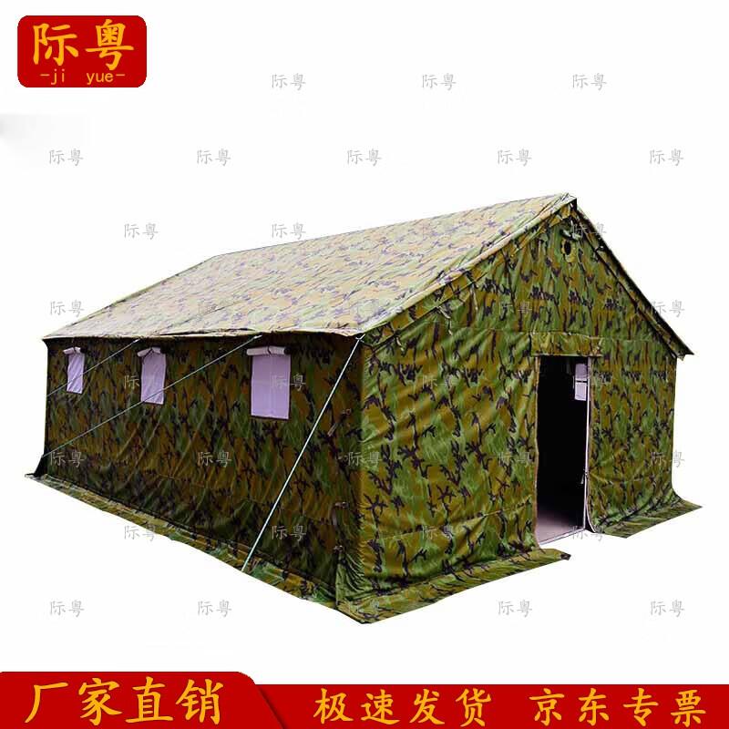 Jiyue Camouflage Multi-Purpose Outdoor Tent
Jiyue Camouflage Multi-Purpose Outdoor Tent